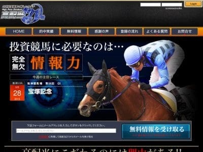 高配当21