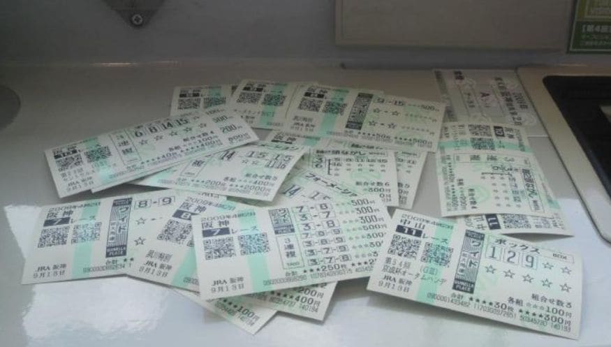 競馬 マイナス