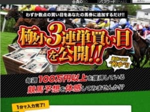 直送便