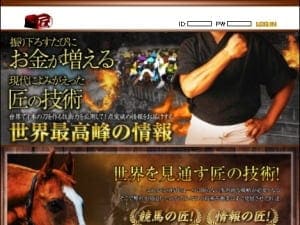 匠