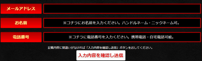 EIKOU（株式会社エイコウ）