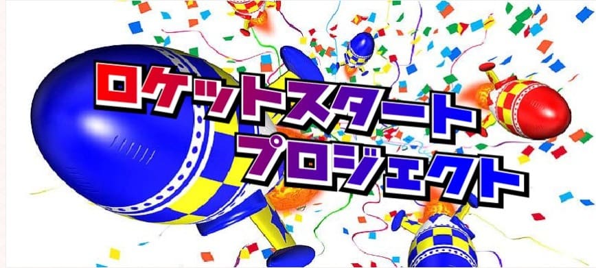 特典