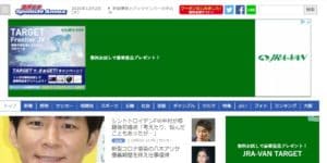 競馬予想ならスポニチをチェック!AIと人の稀代の対決と最強の予想家5選を紹介