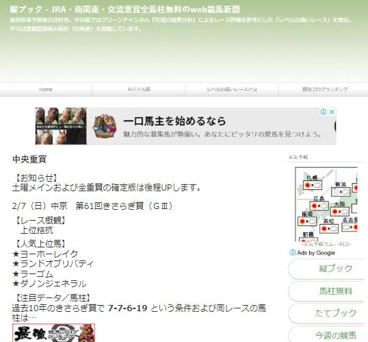 縦ブック