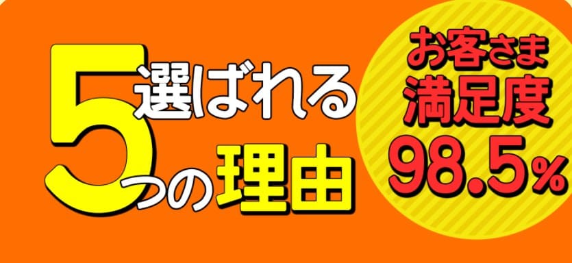 3年以内で競馬予想サイト日本一を目指す