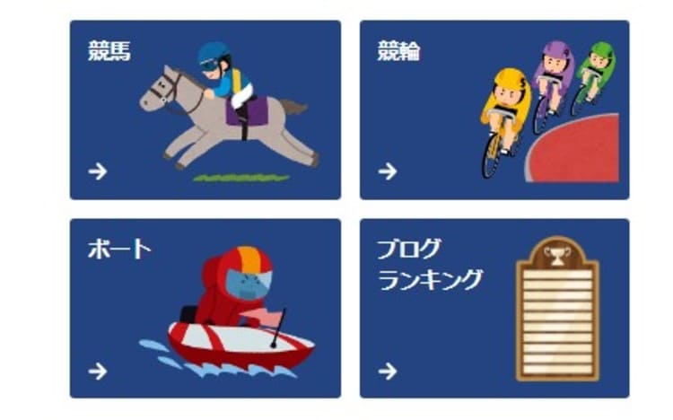競馬AI指数9