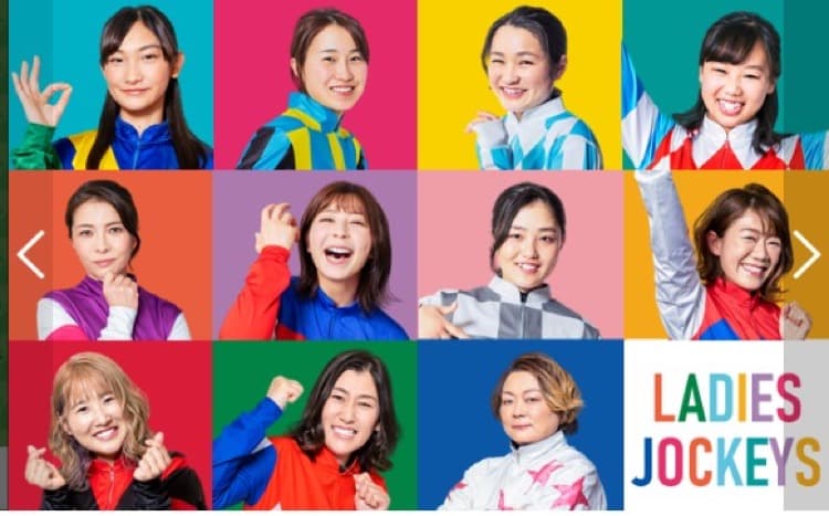 地方競馬情報サイト
