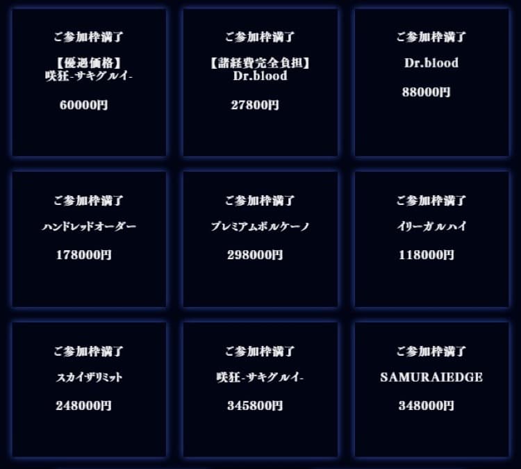 エッジ競馬予想サイト