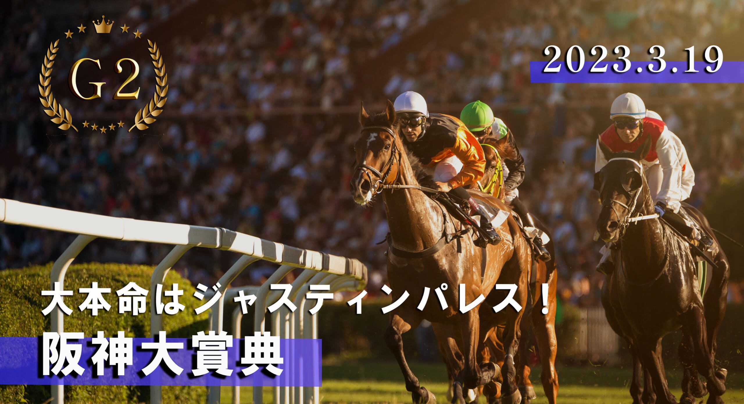 希少　非売品　JRA 夢の第11レース　メジロマックイーン　ゴールド馬券ケース 日本の名馬・名勝負 第8号(メジロマックイーン) [分冊百科] (DVD