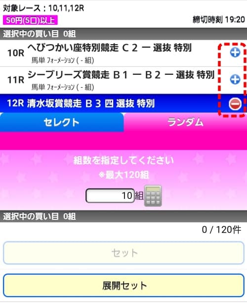 地方競馬のトリプル馬単の配当と購入点数 買い方や攻略法も解説 当たる競馬予想サイト 地方競馬のトリプル馬単の配当と購入点数 買い方や攻略法も解説 当たる競馬予想サイト