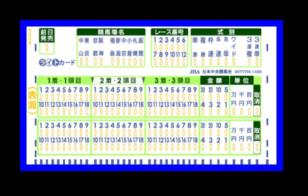 ライトカード