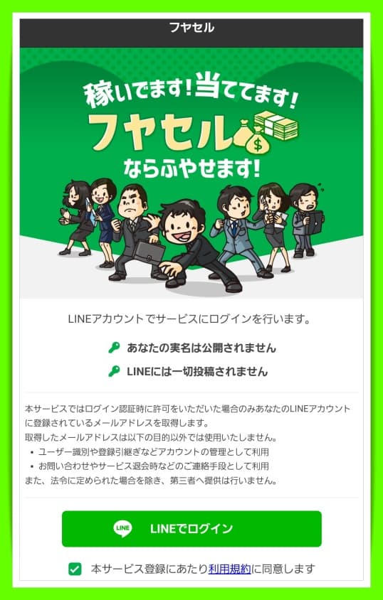 許可する