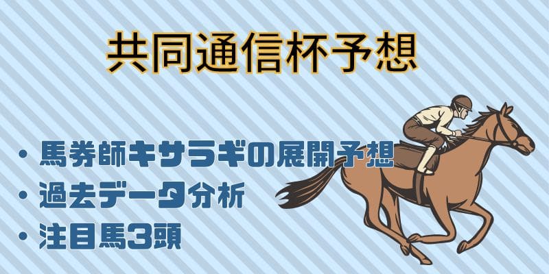 キセキ 新馬戦 単勝馬券 | gulatilaw.com