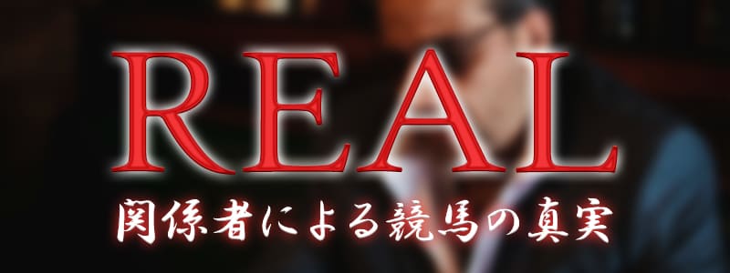 的中ファーム有料予想指数予想の集大成のサムネイル画像