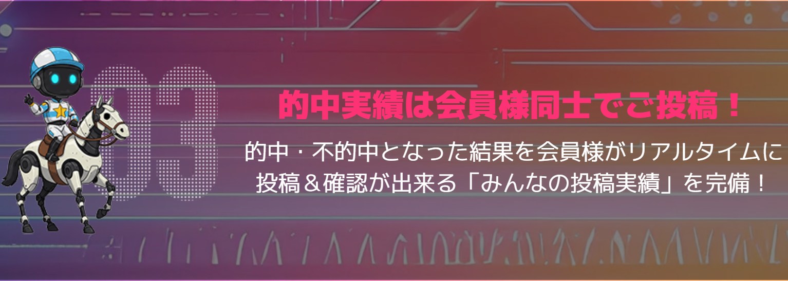えーあいNEOの「参加者の声」