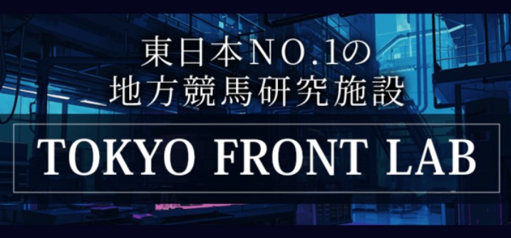 TOKYO FRONT LAB