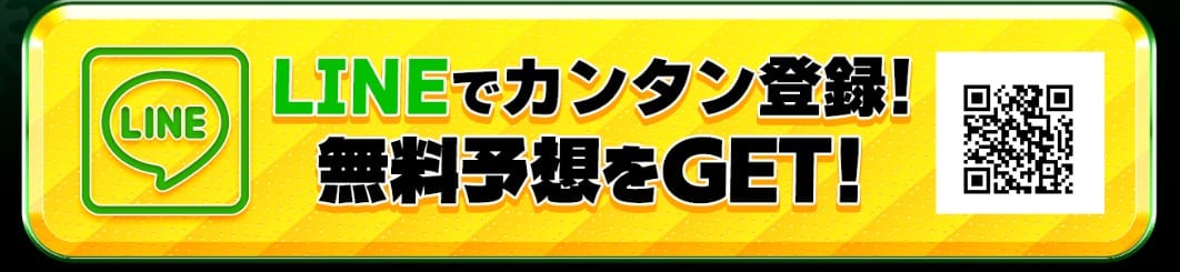 サラコレの登録方法