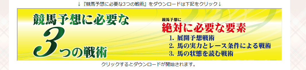アタルミン