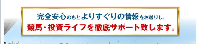 ベストレコード（best record）