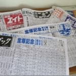 競馬予想印の見方・買い方・付け方の紹介とおすすめ競馬新聞3選