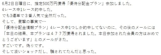 switch 口コミ