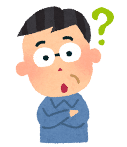 本 当たる 疑問
