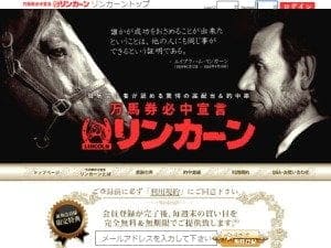 サイトイメージ