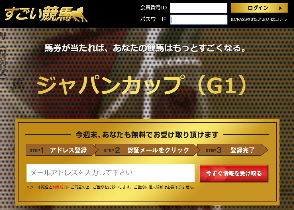 サイトイメージ