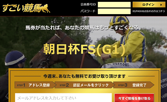 サイトイメージ
