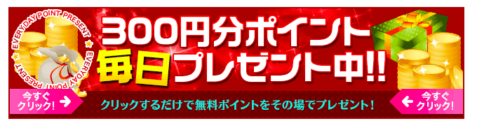 的中データラボ