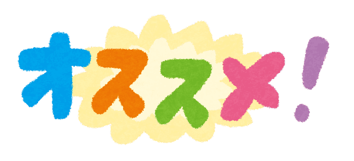 競馬新聞 初心者 おすすめ